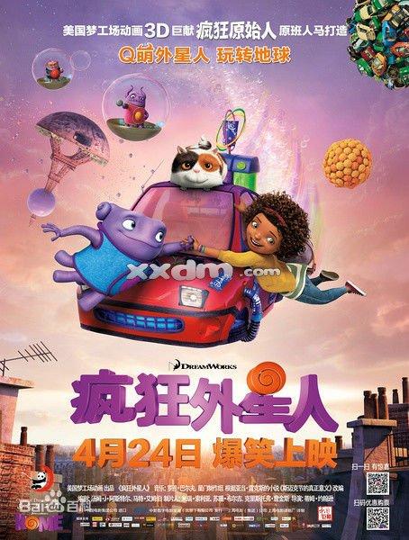 集体房产办理不动产证
